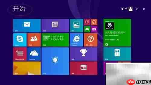 重启Windows 8的Explorer进程