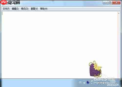 百度输入法打日文教程