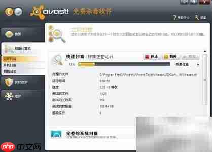 免费杀毒软件推荐清单