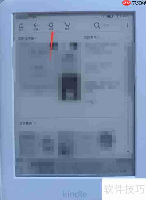 Kindle青春版连WiFi教程