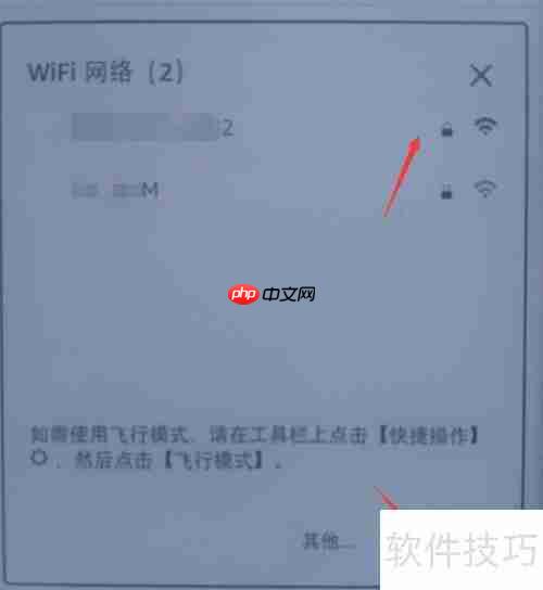 Kindle青春版连WiFi教程