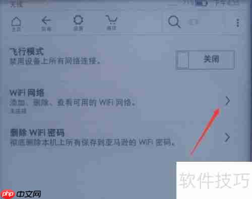 Kindle青春版连WiFi教程