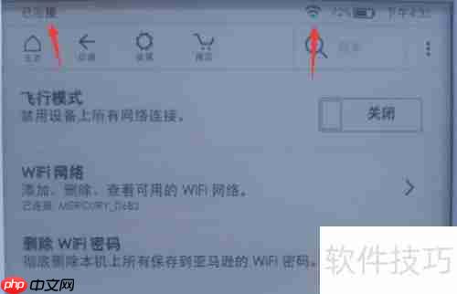 Kindle青春版连WiFi教程