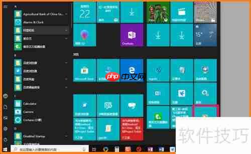 Win10媒体播放器使用指南