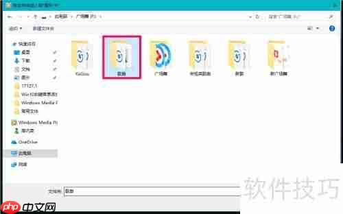 Win10媒体播放器使用指南