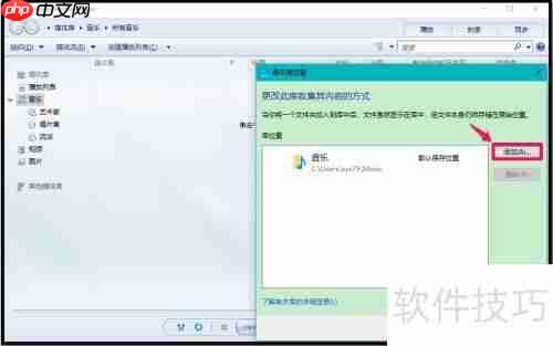 Win10媒体播放器使用指南