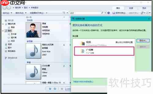 Win10媒体播放器使用指南