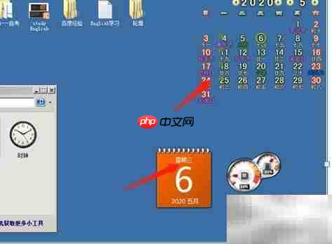 桌面添加小工具的简单方法
