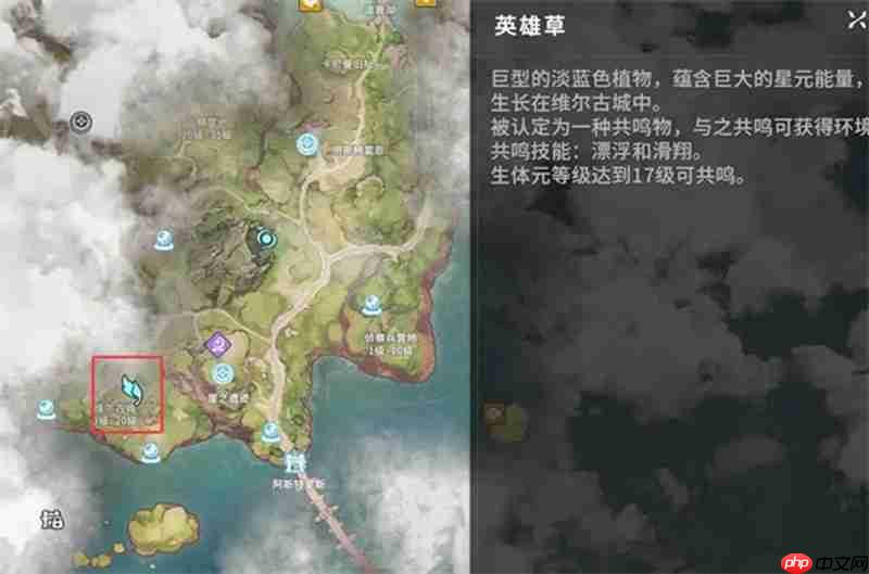 星痕共鸣飞行冲刺怎么解锁 飞行冲刺获取方法详解