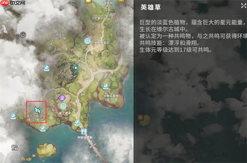 星痕共鸣飞行冲刺怎么解锁 飞行冲刺获取方法详解