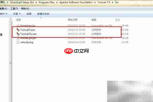Tomcat启动方法详解