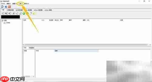 开启emule加密传输方法