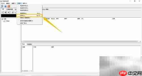 开启eMule加密传输方法
