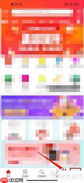 优购街如何删除收藏夹