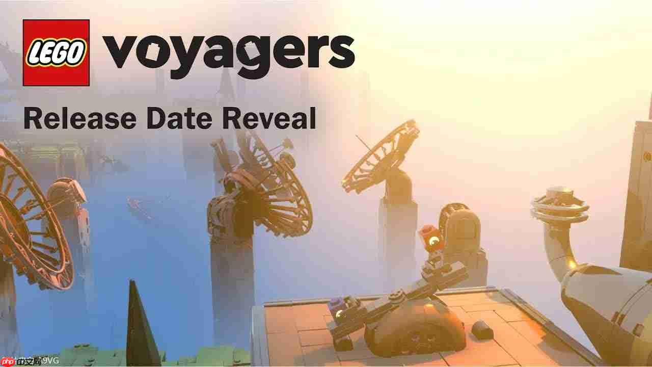 《乐高旅行者》9月15日发售 好友通行证可免费邀请朋友