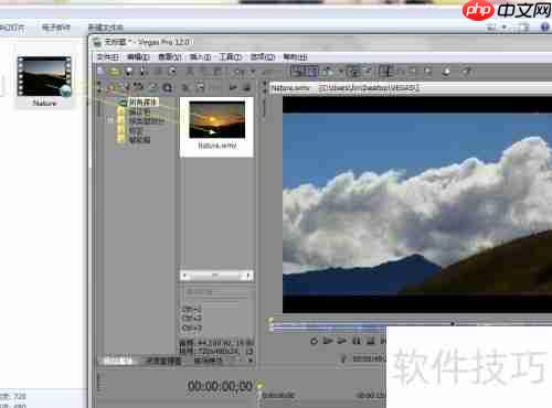 音MAD制作入门：Sony Vegas教程