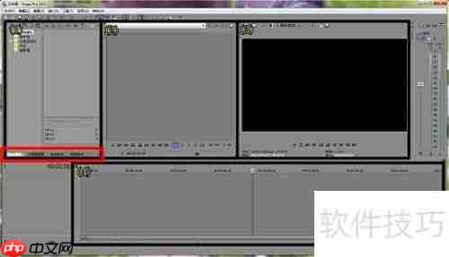 音MAD制作入门：Sony Vegas教程