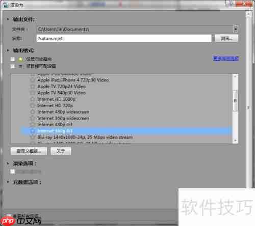音MAD制作入门：Sony Vegas教程