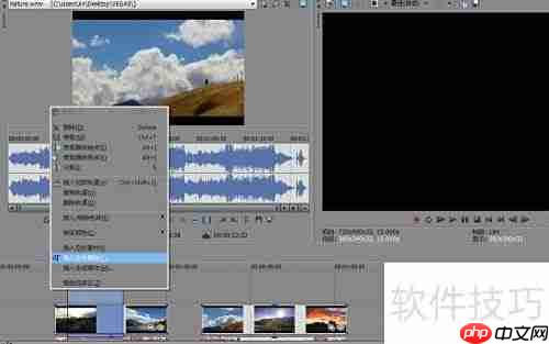 音MAD制作入门：Sony Vegas教程