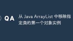 Remove the first object instance of the specified class from Java ArrayList