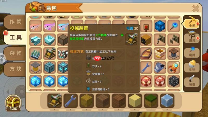 迷你世界投石机怎么做 迷你世界投石机制作教程