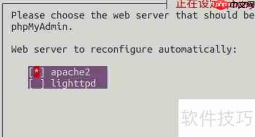 Ubuntu16.04配置PHP环境