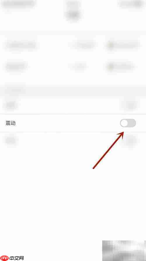 赛酷体育震动设置方法