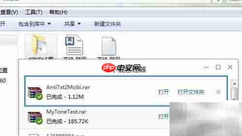 mobi电子书制作入门指南