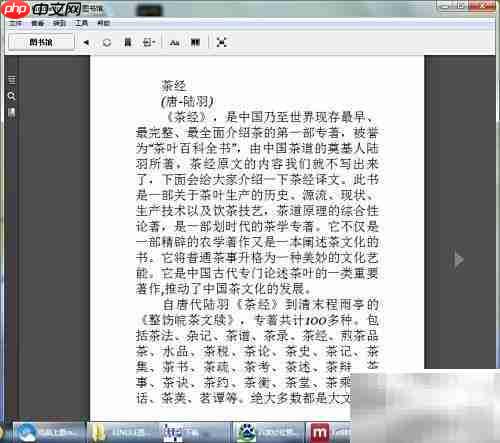 mobi电子书制作入门指南