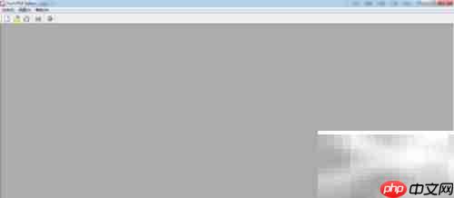 Foxit修改PDF字体颜色