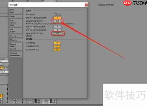 Ableton Live安装VST插件指南