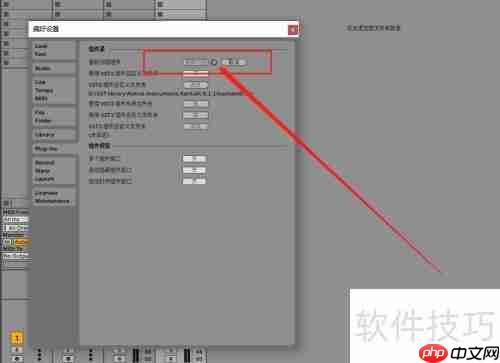 Ableton Live安装VST插件指南