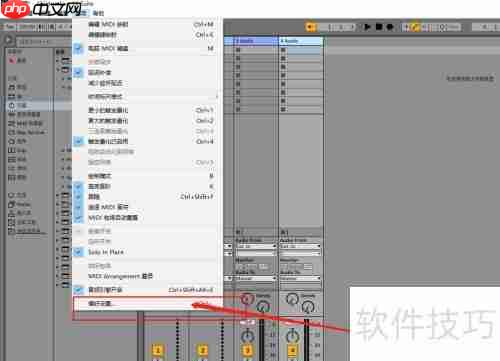 ableton live安装vst插件指南