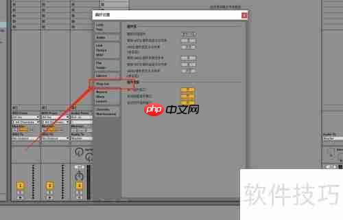 Ableton Live安装VST插件指南