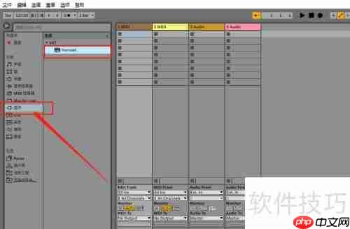 Ableton Live安装VST插件指南