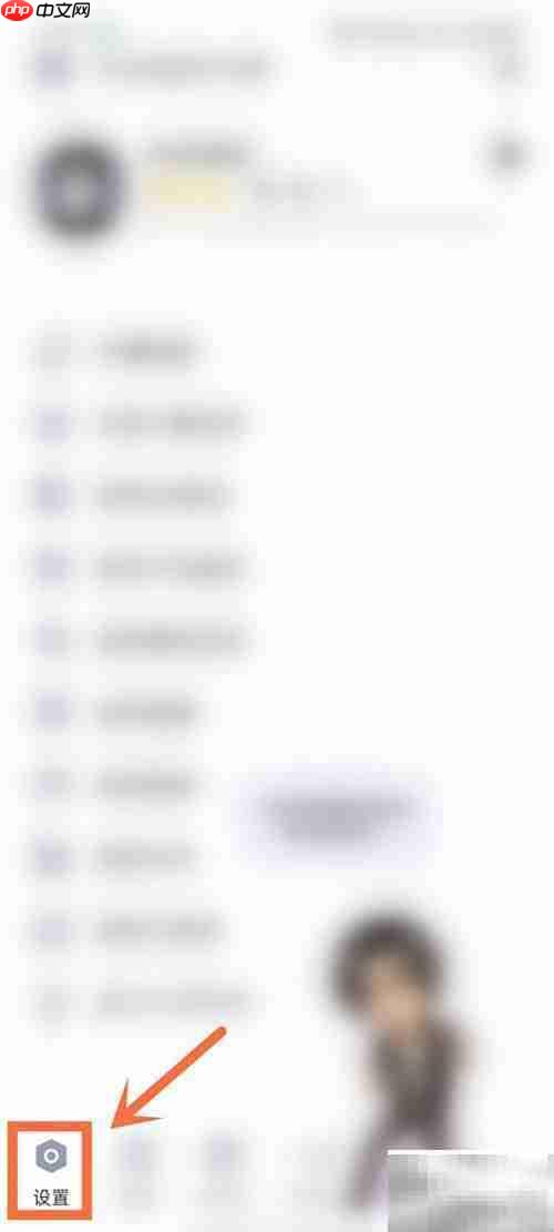 QQ亲一亲设置方法