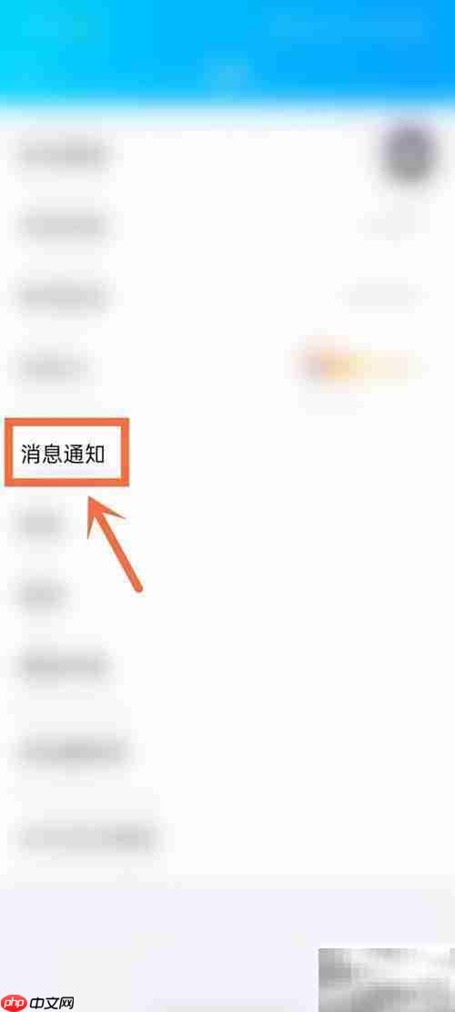 QQ亲一亲设置方法