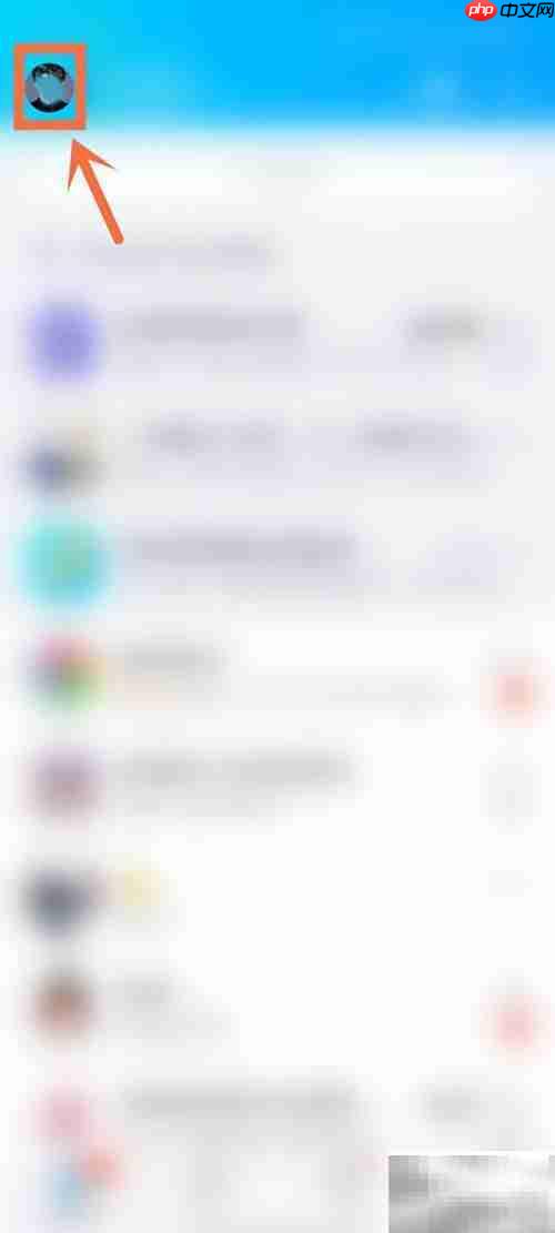 QQ亲一亲设置方法