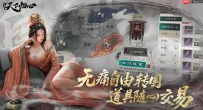 三国天下归心文姬追击队怎么搭配 文姬追击阵容详细解析