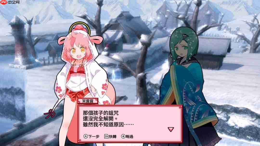 《被诅咒的小护!ReCurse》繁体中文版将于9月25日正式发售