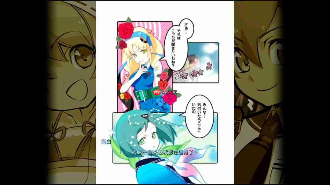 《被诅咒的小护!ReCurse》繁体中文版将于9月25日正式发售