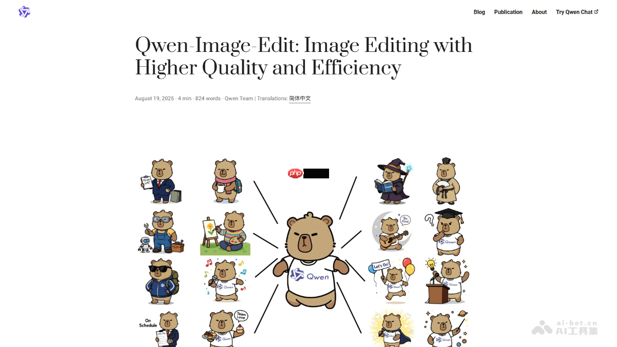 Qwen-Image-Edit— 阿里通义推出的全能图像编辑模型