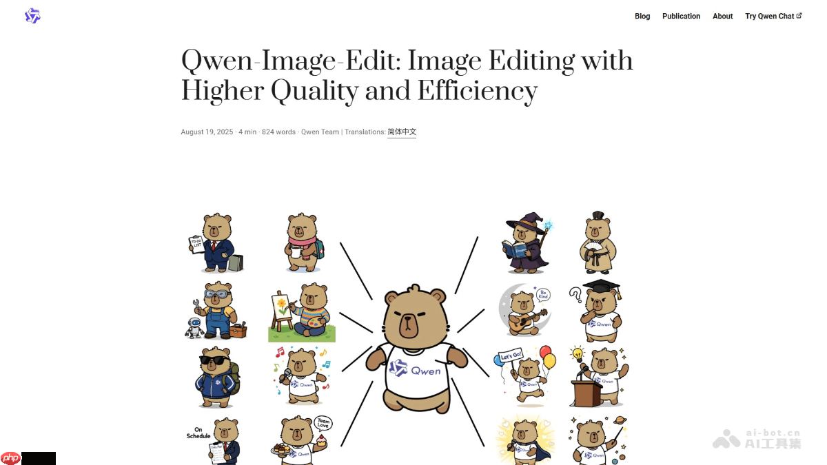 Qwen-Image-Edit— 阿里通义推出的全能图像编辑模型