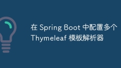 Configure multiple Thymeleaf template resolvers in Spring Boot
