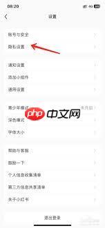 小红书消息已读能不能关闭