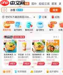 淘宝闪购是什么时候开始的 淘宝闪购是什么意思