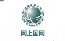 如何高效访问i国网pc端官网进行电费查询缴费