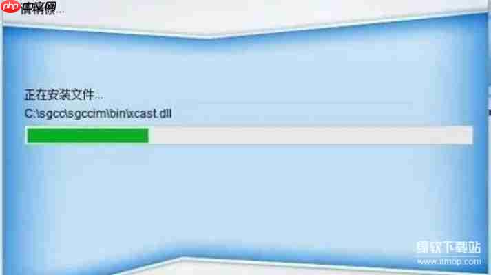 如何高效访问i国网pc端官网进行电费查询缴费