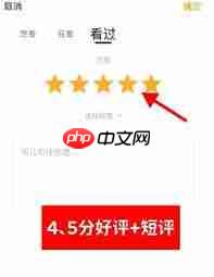 如何在豆瓣上打分