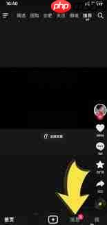 抖音群聊在哪里看